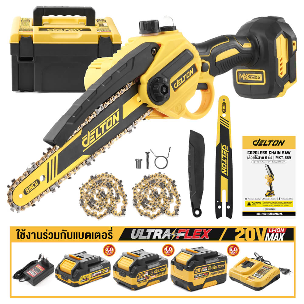 เลื่อยโซ่ไร้สาย (พร้อมแบตเตอรี่) DELTON รุ่น MKT-677 ULTRAFLEX 20V 4AH